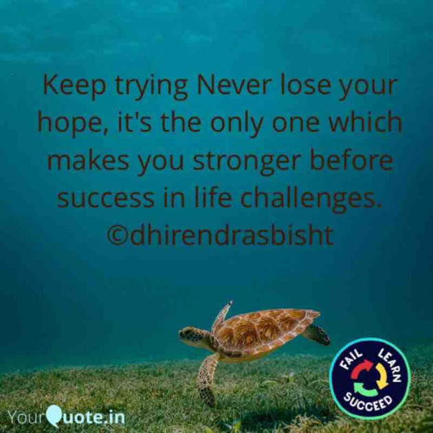 English Quotes by DHIRENDRA SINGH BISHT DHiR : 111263879