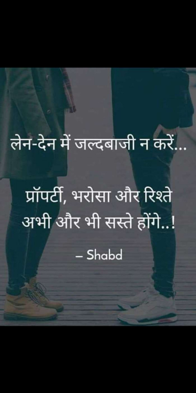 Gujarati Thought by Heema Joshi : 111264079