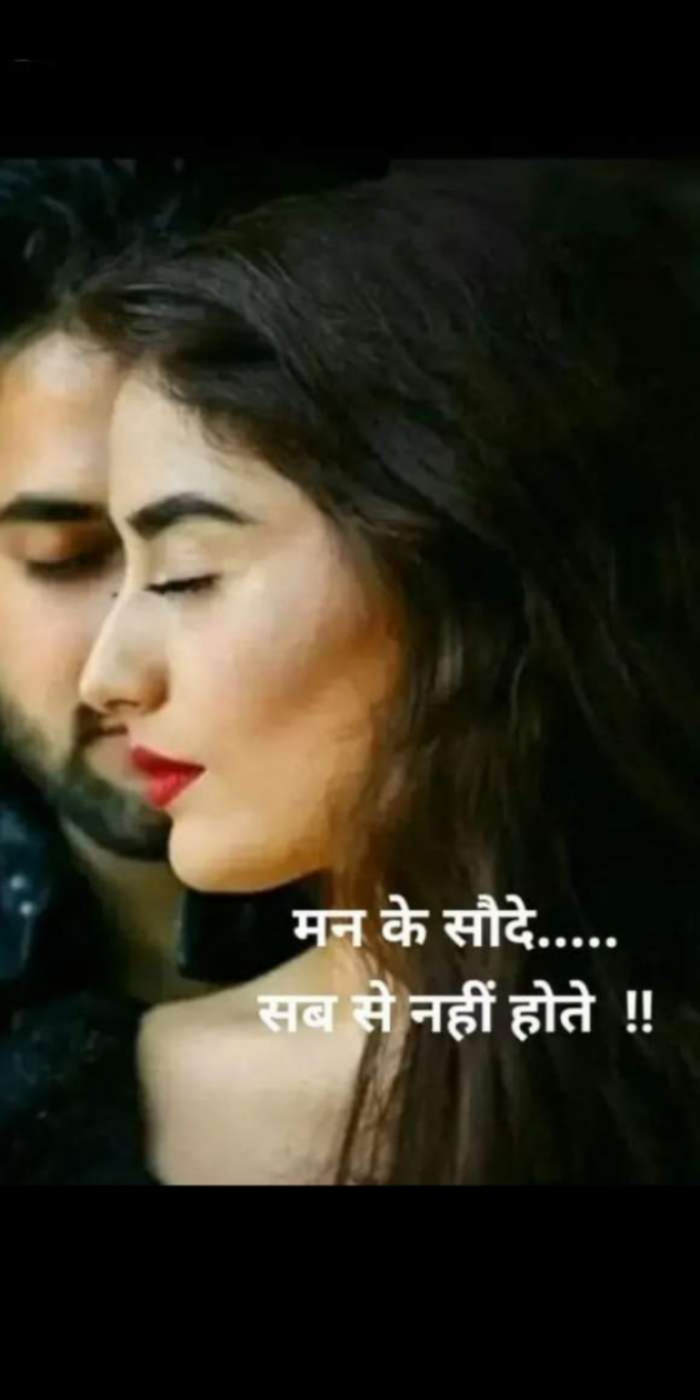 Gujarati Thought by Heema Joshi : 111264085