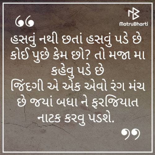 Post by Megha Meghajoshi on 01-Oct-2019 11:44am