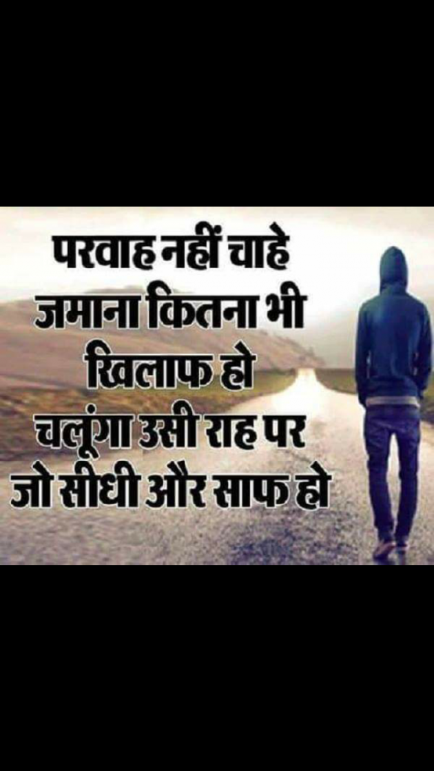 Hindi Blog by Neha : 111264195