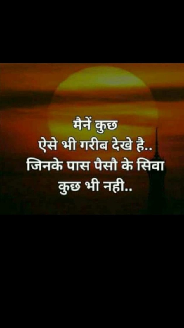 English Quotes by Yogi Forever : 111264224