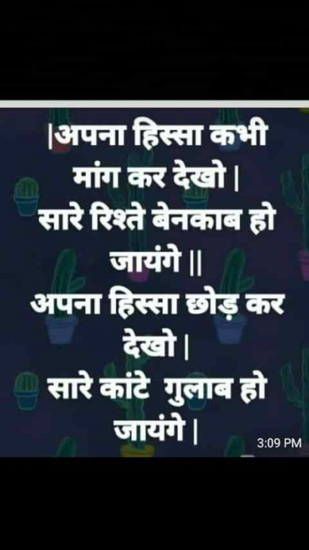 English Quotes by Yogi Forever : 111264229