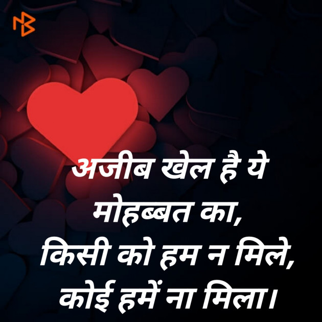 Hindi Blog by SMChauhan : 111264282