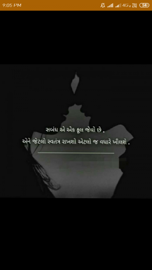 English Quotes by Ms D : 111264318