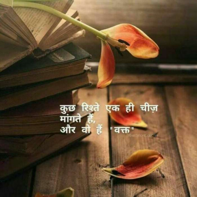 Gujarati Thought by Mahi Joshi : 111264364