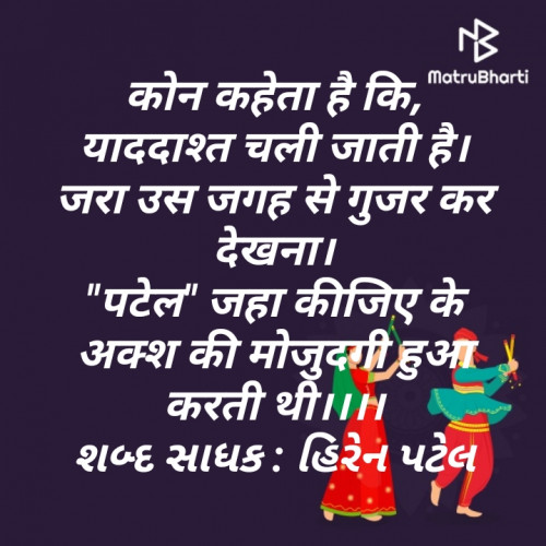 Post by Patel on 02-Oct-2019 12:16am