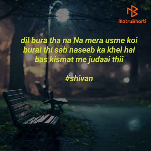 Hindi Shayri Quotes by Poorav | 111264490 | Free Quotes