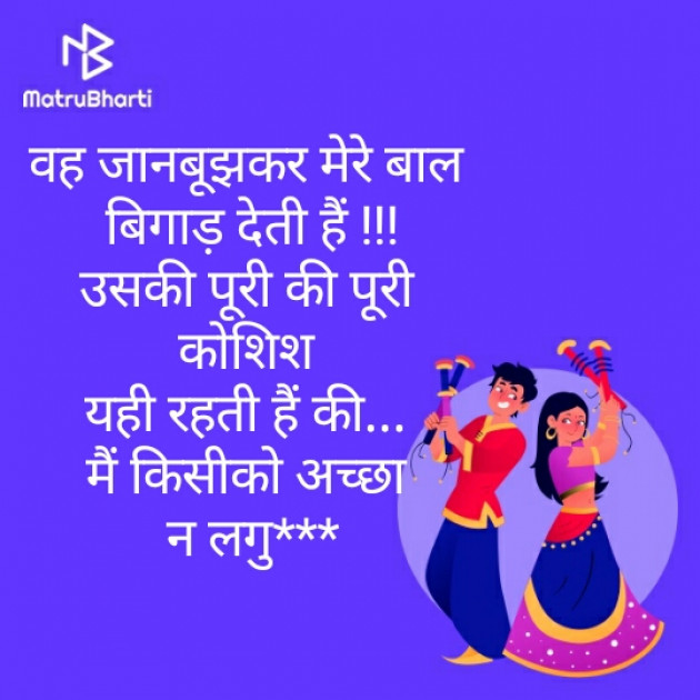 Hindi Shayri by Yogesha : 111264515