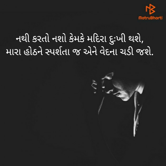 Gujarati Blog by Sandeep Patel : 111264590