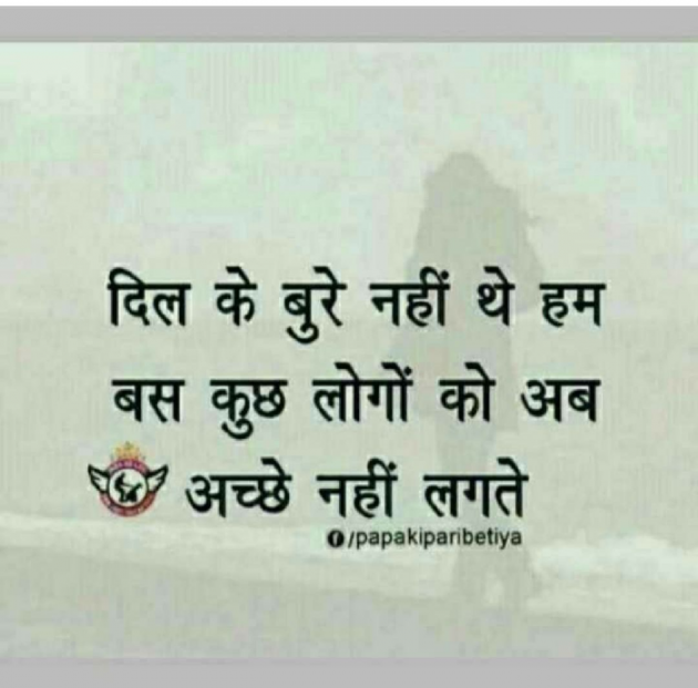 Hindi Blog by Harsh Parmar : 111264654