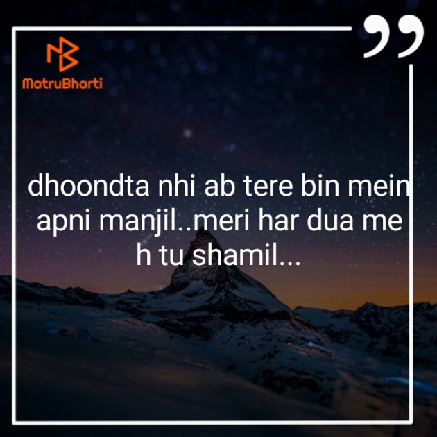 Hindi Blog by Neha : 111264740