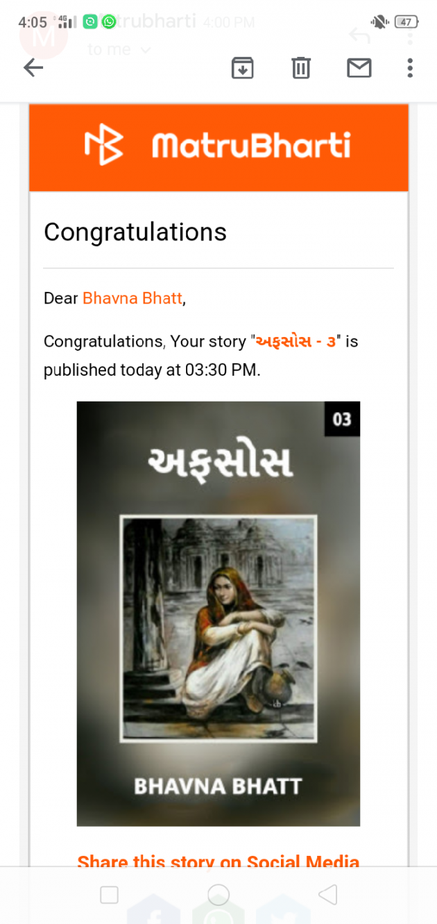 Gujarati Book-Review by Bhavna Bhatt : 111264750