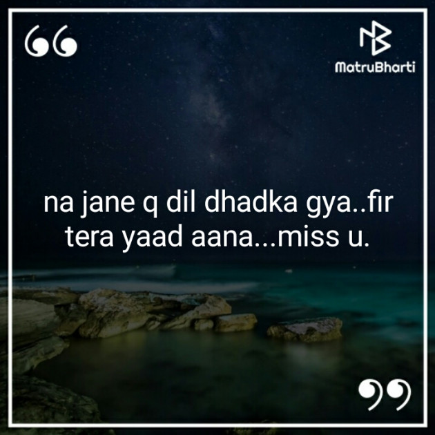 Hindi Blog by Neha : 111264812