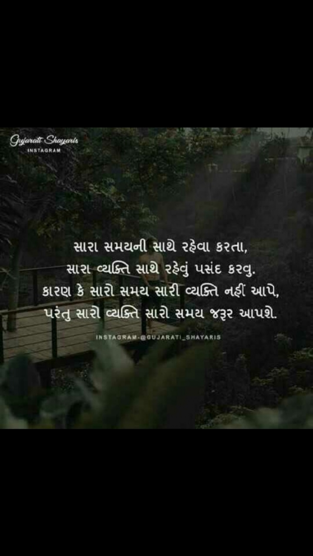 English Quotes by Yogi Forever : 111264822