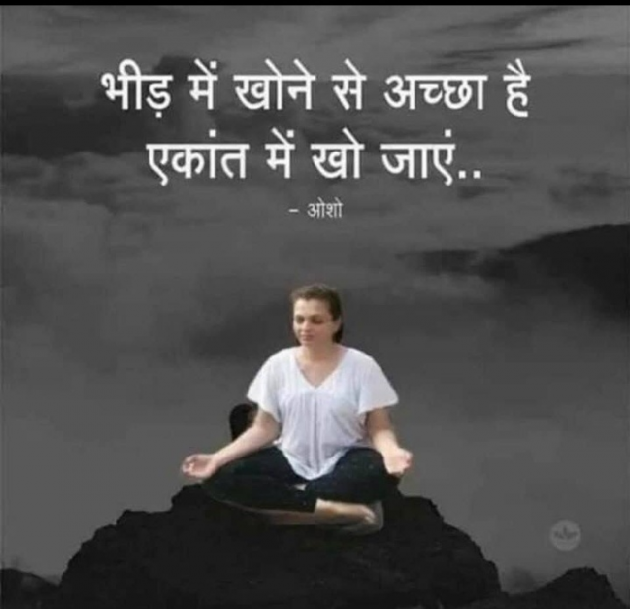 English Quotes by Yogi Forever : 111264827