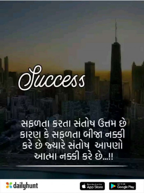 Post by Suresh Tanna on 02-Oct-2019 07:12pm