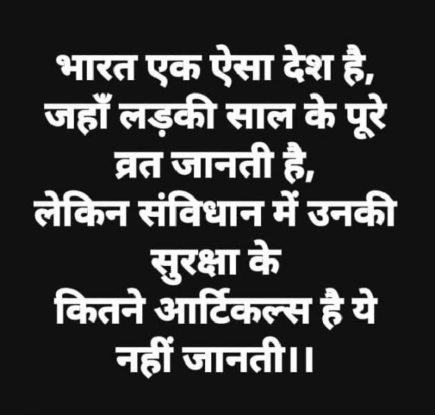 Hindi Blog by Harsh Parmar : 111264871