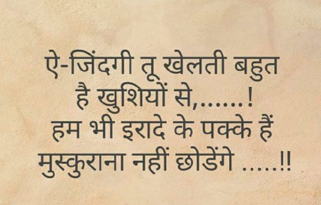 English Quotes by Bhavesh Rathod : 111264886
