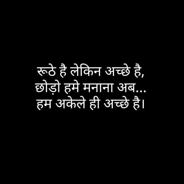 English Shayri by Devang Trivedi : 111264916