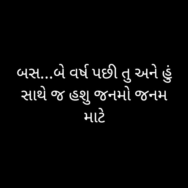 Gujarati Thought by Hiren Sodham : 111264918