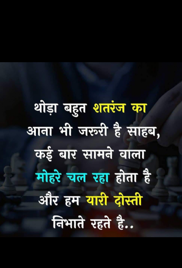 Hindi Motivational by Reema : 111264963