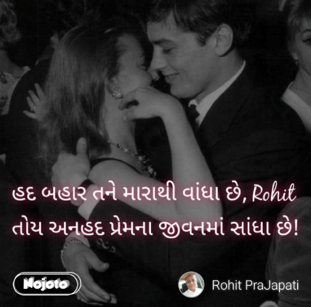 Gujarati Whatsapp-Status by ધબકાર... : 111265005