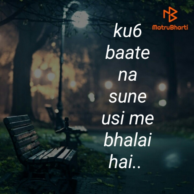 Hindi Whatsapp-Status by Nikunj Patel : 111265087