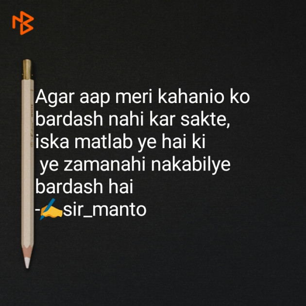 Hindi Whatsapp-Status by Nikunj Patel : 111265174