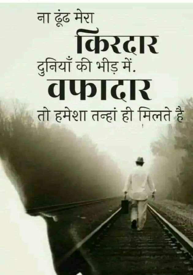English Quotes by Yogi Forever : 111265204
