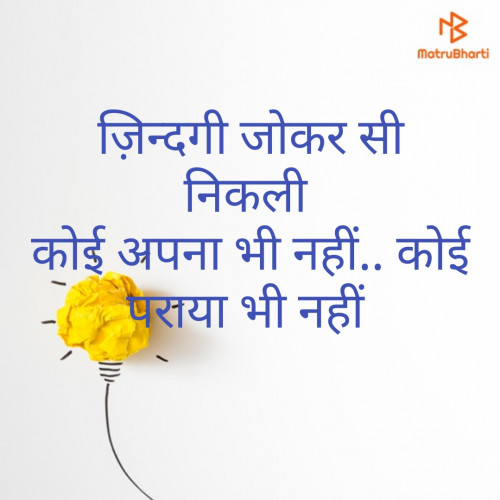 Post by Sajju Khan on 03-Oct-2019 05:44pm