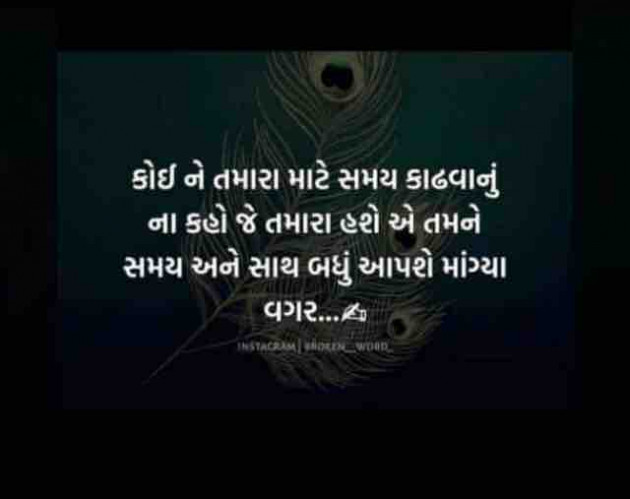 English Quotes by Sanket Vaghela : 111265262