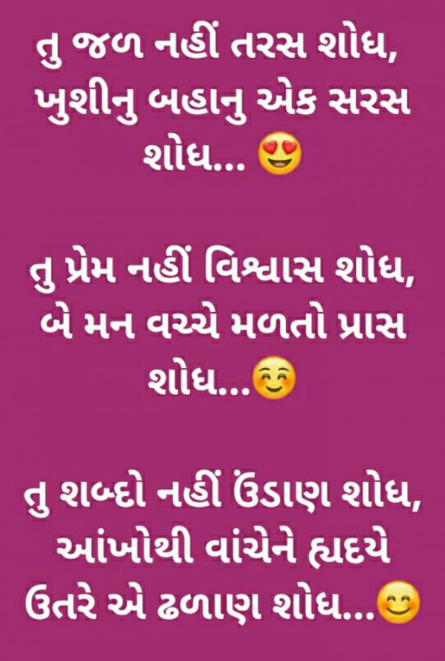 English Quotes by Pinu_ : 111265360