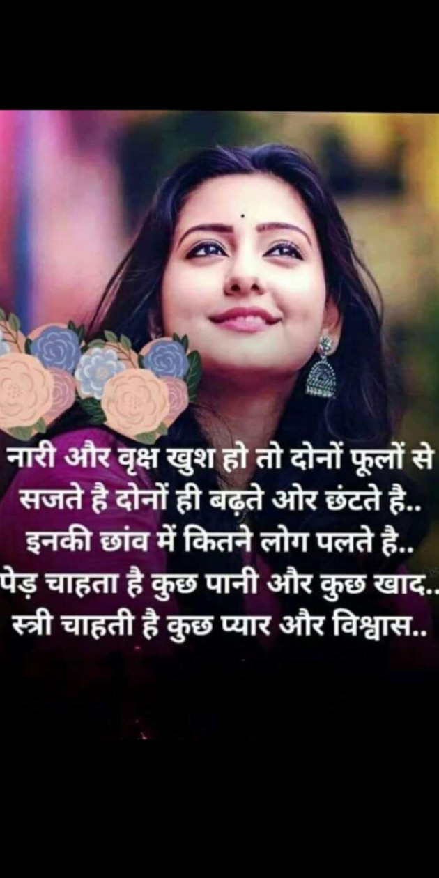 Gujarati Thought by Heema Joshi : 111265447