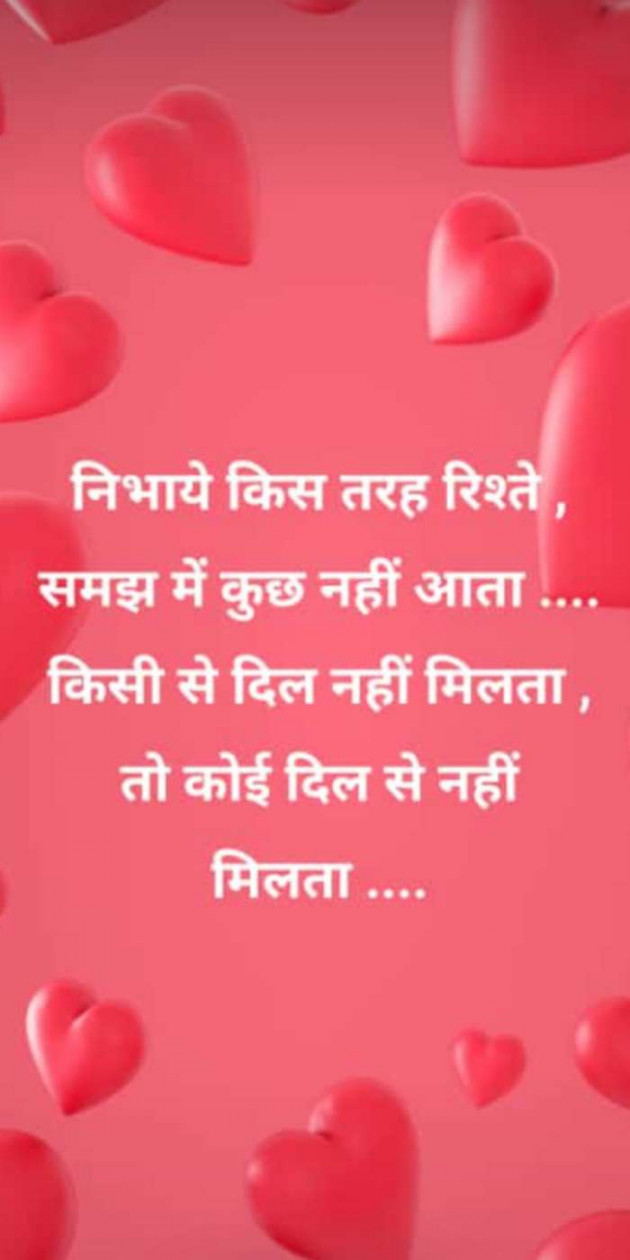 Gujarati Thought by Heema Joshi : 111265453