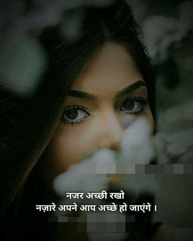 Hindi Whatsapp-Status by Haresh Shah : 111265476