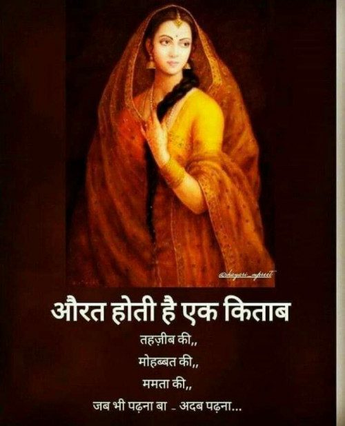 Post by heenamehta on 04-Oct-2019 09:23am