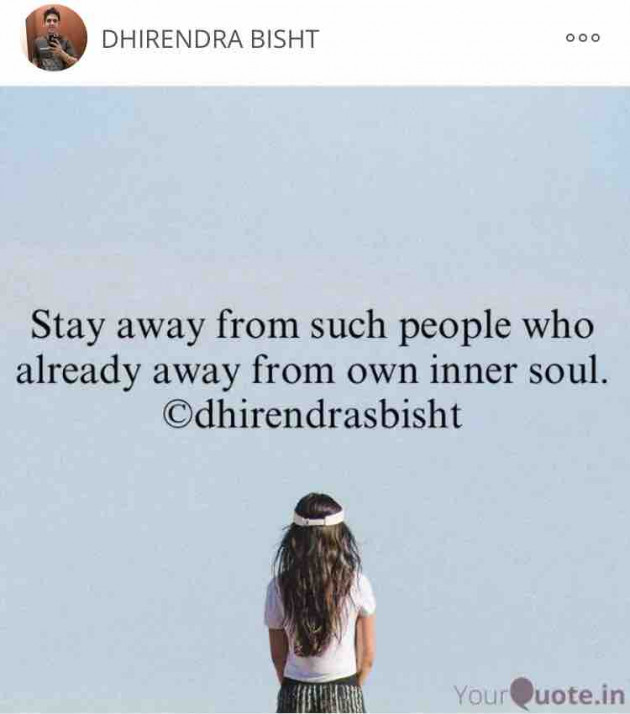 English Quotes by DHIRENDRA SINGH BISHT DHiR : 111265572