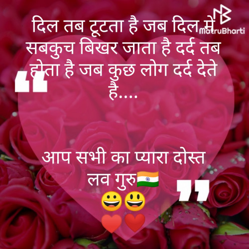 Post by LoveGuru on 04-Oct-2019 11:33am