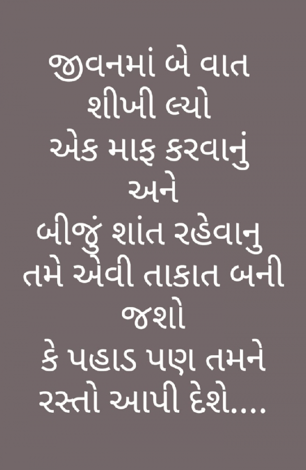 English Quotes by Yogi Forever : 111265668
