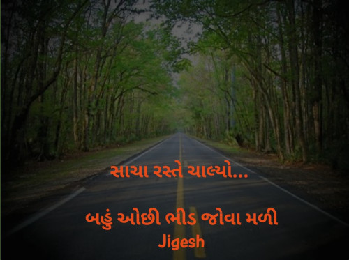 Post by Jigesh Prajapati on 04-Oct-2019 03:43pm