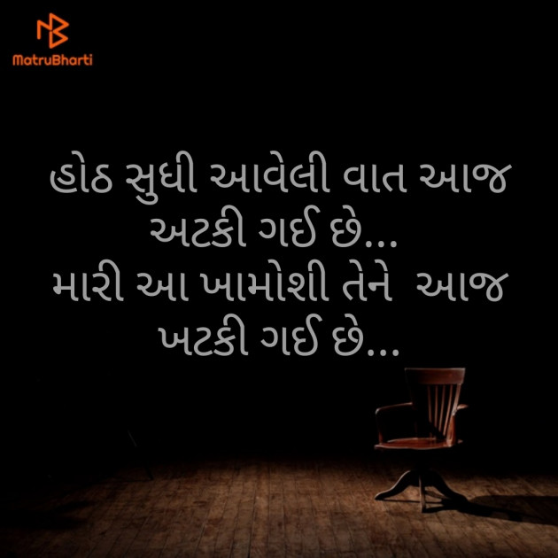 Gujarati Whatsapp-Status by Bhavesh : 111265698