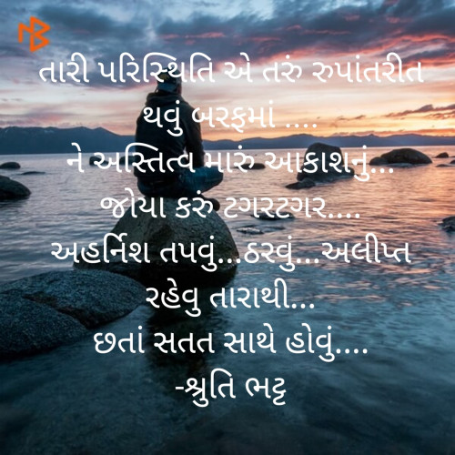 Post by Shruti Jani on 04-Oct-2019 07:42pm