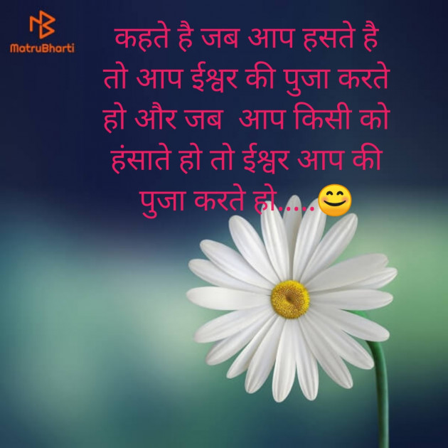 Hindi Quotes by Vaishali : 111265814