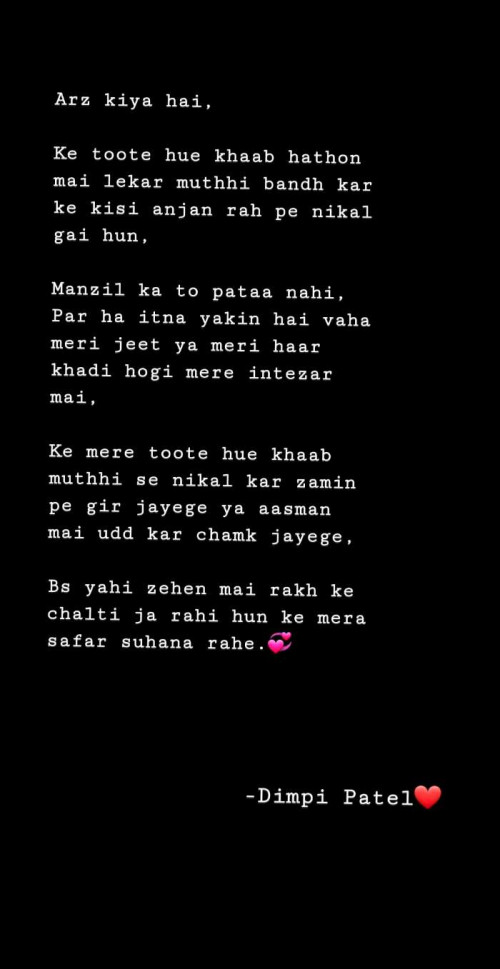 Post by Dimpi Patel on 04-Oct-2019 11:31pm