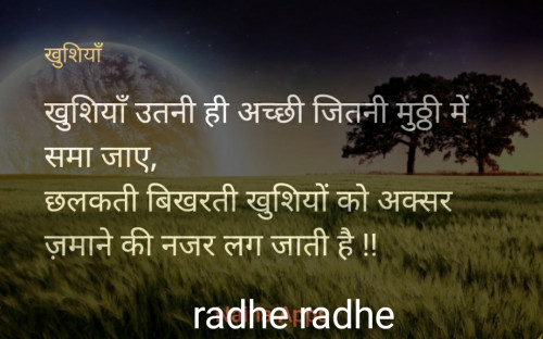 Post by Kewin on 05-Oct-2019 09:31am