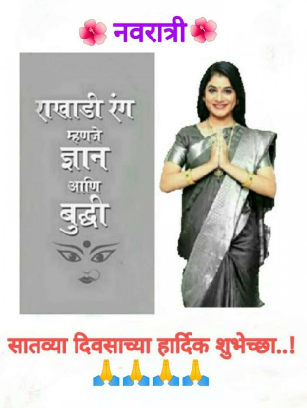 Marathi Good Morning by मच्छिंद्र माळी : 111266040