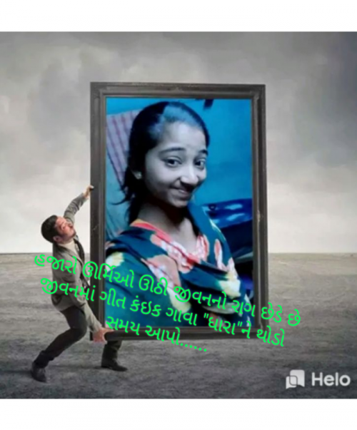 Post by Dhara Makwana on 05-Oct-2019 02:01pm