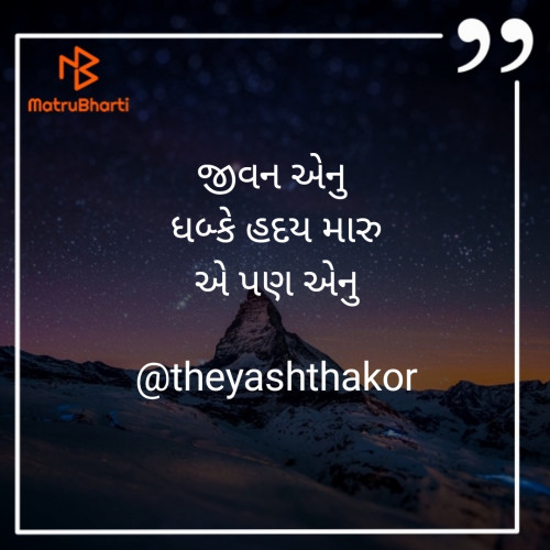 Post by Yash Thakor on 05-Oct-2019 03:45pm