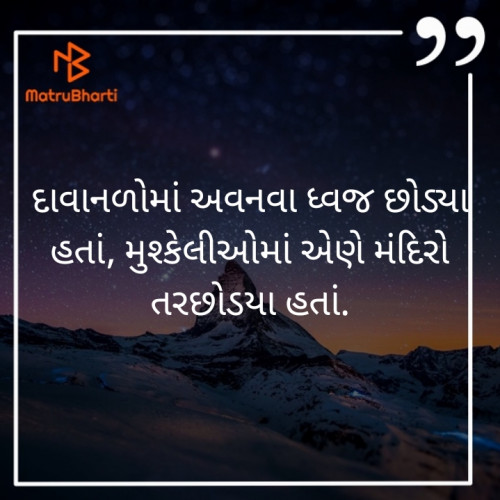 Post by NAMAN PANDYA. on 05-Oct-2019 04:26pm